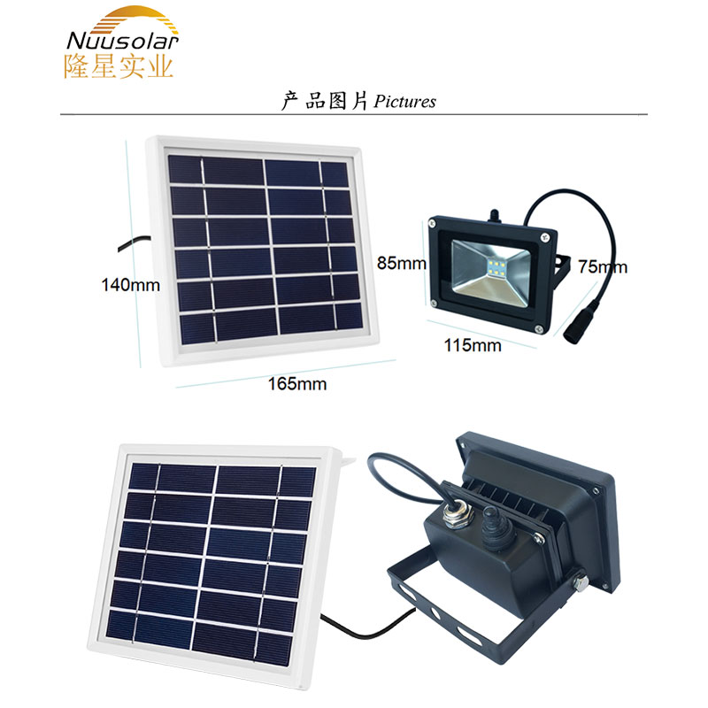 L-803A 5W Solar Flood light