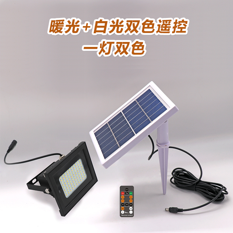 L-410 Dual color 2 in 1 Solar Floodlight