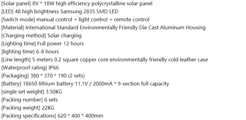 Cold White Adjustable Solar Street Light